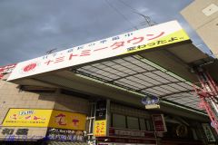 トミータウン（十三本町1丁目）
