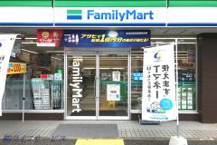 ファミリーマート淀川東三国店（東三国６丁目）