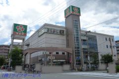 ライフ新大阪店（西三国1丁目）