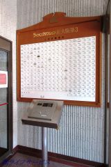 玄関オートロック