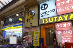ＴＳＵＴＡＹＡ・ビックエコー・マツモトキヨシ（十三東2丁目）