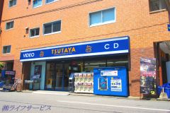 TSUTAYA塚本駅前店（塚本2丁目）