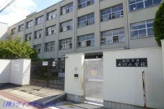 木川小学校（木川東３丁目）