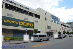 コーナン・Joshin・Sports DEPO（西宮原2丁目）