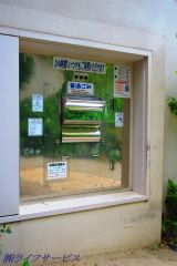 ２４時間ゴミ出しドラム