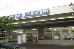 阪急全線「十三」駅