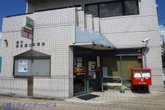 淀川東三国郵便局（東三国６丁目）
