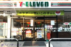 セブンイレブン大阪宮原（宮原4丁目）