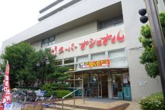 スーパーナショナル三国店（西宮原3丁目）