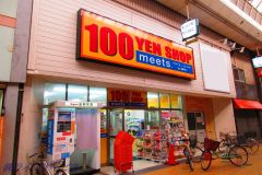 100円ショップミーツ三国店（西三国３丁目）