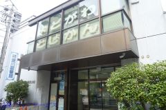 淀川図書館（新北野１丁目）