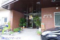お気軽にお問い合わせくださいませ