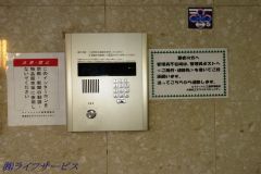 安心のオートロックマンション