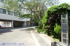 東淀川税務署（木川東２丁目）