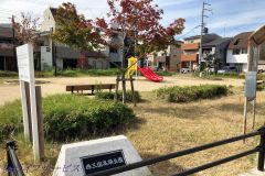 西三国高須公園（西三国１丁目）