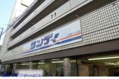 スーパーサンディ十三店（十三元今里２丁目）